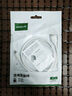 綠聯(lián)適用蘋果16/15充電線Type-C數(shù)據(jù)線USB-C車載CarPlay線iPhone16e/15ProMax華為榮耀安卓手機1米3A線 曬單實拍圖