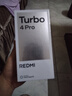 小米（MI）【國(guó)家補(bǔ)貼】REDMI Turbo 4 Pro 第四代驍龍8s 7550mAh長(zhǎng)續(xù)航 12GB+256GB 粉金色 小米紅米5G手機(jī) 曬單實(shí)拍圖