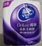 維達(dá)（Vinda）有芯卷紙 棉韌4層180克*27卷 衛(wèi)生紙 大分量卷筒紙 新舊交替 整箱 曬單實(shí)拍圖