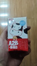 光明 A2β-酪蛋白純牛奶 125ml*28 兒童牛奶 學(xué)生奶 曬單實(shí)拍圖