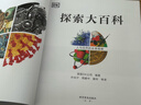 DK探索大百科 人與自然的全景畫(huà)卷 DK全新力作 一本幾乎涵蓋人類(lèi)所有知識領(lǐng)域的綜合性百科全書(shū) 曬單實(shí)拍圖