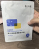 敷爾佳清痘凈膚修護貼2.0 3盒裝 祛痘面膜痘肌控油補水保濕 曬單實(shí)拍圖