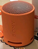 索尼（SONY）SRS-XB100無(wú)線(xiàn)藍牙音箱 重低音炮 戶(hù)外迷你便攜式小音響 重低音16小時(shí)續航 防水防塵 送男女友禮物 SRS-XB100橙色 曬單實(shí)拍圖