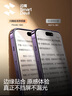 閃魔適用蘋(píng)果14pro鋼化膜 iPhone14pro手機膜高清防爆抗指紋全屏貼合無(wú)氣泡保護膜 秒貼無(wú)塵倉2片裝 曬單實(shí)拍圖