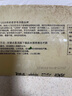 缸鴨狗 1926 黑芝麻湯圓320g 16只 寧波老字號(hào)湯圓 元宵 早餐 甜品 曬單實(shí)拍圖