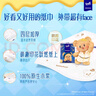 得寶（TEMPO）黃油小熊聯(lián)名 手帕紙 4層7張*12包 印花紙巾 面巾紙小包 曬單實(shí)拍圖