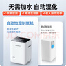 魚(yú)躍吸氧機5升L家用制氧機老人孕婦用呼吸制氧霧化一體機輕音吸氧機 【自動(dòng)加濕霧化款】7升氧可調+輕音穩定供氧+定時(shí) 曬單實(shí)拍圖