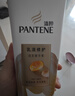 潘婷護發(fā)素修護氨基酸乳液修護400G養發(fā)洗護滋養 曬單實(shí)拍圖