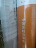 康有為變法奏議研究（清史研究叢書(shū)新編） 曬單實(shí)拍圖