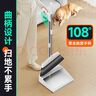 佳幫手掃把簸箕套裝掃地掃帚兩件套家用軟毛笤帚梳齒型防風(fēng)畚箕 曬單實(shí)拍圖