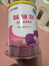 雀巢健康科學(xué)肽敏舒 含乳糖 乳蛋白深度水解配方粉 0-12月適用 正品保證 400g 曬單實(shí)拍圖