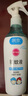 潤本（RUNBEN）驅蚊液驅蚊噴霧50ml×2支戶外游玩防蚊蟲叮咬花露水7%驅蚊酯無香 曬單實拍圖