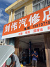 殼牌（Shell）機油全合成0W-40 API SP級 4L 橙色光影版 京東養車(chē) 曬單實(shí)拍圖