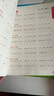 華理社周計(jì)劃 小學(xué)語(yǔ)文基礎(chǔ)知識(shí)強(qiáng)化訓(xùn)練 5年級(jí) 增強(qiáng)版 含答案 曬單實(shí)拍圖