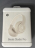 beats Studio Pro 【鄭欽文同款】無(wú)線頭戴式 藍(lán)牙主動(dòng)降噪耳機(jī) 兼容蘋(píng)果安卓系統(tǒng) 柔沙色 高考祝福禮物 曬單實(shí)拍圖