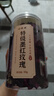 優(yōu)卓?jī)龈赡t玫瑰特級(jí)云南玫瑰花茶疏肝解郁美容養(yǎng)顏官方店旗艦正品 【特級(jí)墨紅玫瑰】第二罐半價(jià) 到手2罐 曬單實(shí)拍圖