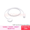 Apple/蘋(píng)果 Apple Watch磁力編織充電線轉(zhuǎn)USB-C-1米 蘋(píng)果手表充電線磁吸充電線 適用于24年新Watch 曬單實(shí)拍圖