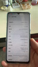 華為手機華為mate70pro自選 智選70Plus新品5G旗艦紅外遙控海量存儲巨量電池 五星防水抗摔AI大底主攝 雪域白512GB 官方標配 180天只換不修+3年質(zhì)保+碎屏險 曬單實(shí)拍圖
