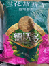 德沃多肥料蘭花營(yíng)養土專(zhuān)用15L園藝盆栽種植土養花土壤蝴蝶蘭春蘭蕙蘭墨蘭土 曬單實(shí)拍圖