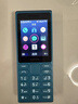 諾基亞（NOKIA）108 4G 移動聯(lián)通電信廣電全網(wǎng)通 2.4英寸雙卡雙待 直板按鍵學生老人老年人功能機備用手機 藍色 曬單實拍圖