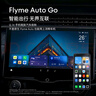 魅族（MEIZU）Lucky 08 AI幸運(yùn)手機(jī) 12GB+512GB 隕石黑 6000mAh持久續(xù)航 1.5K旗艦護(hù)眼屏 曬單實(shí)拍圖