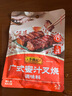 李錦記 拿手菜系列 廣式蜜汁叉燒醬100g 低脂  燒烤腌制 調(diào)味料 一招勝 曬單實拍圖
