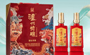 瀘州老窖瀘州特釀福運雙禧52度純糧濃香型高度白酒500ml*2瓶禮盒中秋送禮 曬單實(shí)拍圖