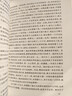 太陽(yáng)照在桑干河上-中國現代長(cháng)篇小說(shuō)典藏叢書(shū) 人民文學(xué)出版社 丁玲 曾榮獲1951年度斯大林文學(xué)獎金二等獎 曬單實(shí)拍圖