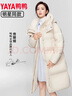 鴨鴨（YAYA）佟麗婭同款羽絨服女長(cháng)款過(guò)膝2025冬季新款時(shí)尚加厚極寒韓版外套 咖色 S 【建議體重90-126斤】 曬單實(shí)拍圖