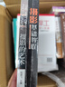 【2本】攝影基礎教程+攝影的藝術(shù)數碼單反手機攝影書(shū)人物風(fēng)景靜物藝術(shù)旅行婚禮攝影構圖取景光線(xiàn)攝影入門(mén)自學(xué)教材 曬單實(shí)拍圖