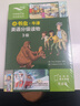 小書(shū)蟲(chóng)3級 牛津英語(yǔ)分級讀物（讀物8冊+譯文手冊1冊 點(diǎn)讀版 附掃碼音頻、習題答案） 曬單實(shí)拍圖