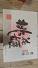 東阿阿膠桃花姬阿膠糕180g*2即食阿膠糕禮盒補品糕中秋禮盒送長(cháng)輩倪妮推薦 曬單實(shí)拍圖