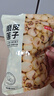 京東京造蓮子500g 一斤 磨皮通芯白蓮子湘潭銀耳桂圓百合羹煲湯干貨 曬單實拍圖