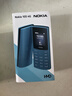NOKIA新105 4G 全網(wǎng)通移動(dòng)聯(lián)通電信 老人老年按鍵直板學(xué)生兒童備用戒網(wǎng)手機 雙卡雙待  黑色 曬單實(shí)拍圖