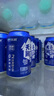 天潤(rùn)奶啤乳酸菌風(fēng)味牛奶飲品 300ml*12罐 禮盒裝 曬單實(shí)拍圖
