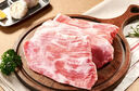 1號(hào)會(huì)員店黑豬雪花松板肉 凈重2.4斤 豬肉豬頸肉臉頰肉豬臉肉烤肉燒烤食材 曬單實(shí)拍圖