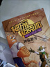 神探邁克狐·國際學(xué)院篇 (全6冊） 6冊隨選 多多羅系列圖書 帶孩子思考培養(yǎng)邏輯思維小學(xué)生課外讀物正版包郵 暑假作業(yè) 一升二暑假銜接 小升初暑假銜接 曬單實拍圖