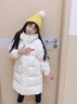 鴨鴨（YAYA）【時(shí)空道宇】鴨鴨兒童羽絨服男女中長(cháng)款冬季加厚中大童大襖外套 月光白色 140 曬單實(shí)拍圖