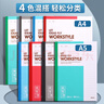 晨光(M&G)A5筆記本子簡(jiǎn)約記事本加厚軟抄本會(huì )議記錄本草稿本軟面抄作業(yè)練習本10本80頁(yè)APYJU411 曬單實(shí)拍圖