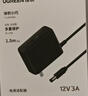 綠聯(lián)12V/2A電源適配器通用顯示器硬盤(pán)盒路由器電腦散熱器光貓機(jī)頂盒攝像頭DC圓孔電源充電線1.5米20359 曬單實(shí)拍圖