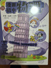 漫畫初中物理（全2冊）小學初中物理提前學同步教材漫畫圖解核心考點真題訓練思維導圖速記物理必背知識點 曬單實拍圖