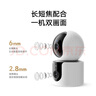 小米智能攝像機C300雙攝版監(jiān)控器360度無死角帶夜視全景攝像頭家用手機遠程室內(nèi)監(jiān)控 曬單實拍圖