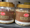 紅棉小粒黃冰糖烘焙炒糖色老冰糖多晶廚房調(diào)味花茶冰糖 1.2kg 曬單實(shí)拍圖