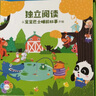寶寶巴士繪本3-4歲睡前故事書寶寶睡前哄睡親子閱讀互動(dòng)趣味漫畫書籍幼兒啟蒙繪本早教機(jī)兒童生日禮物支持jojo赳赳點(diǎn)讀筆配套使用 睡前故事套盒/25冊(cè) 曬單實(shí)拍圖