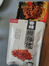 趕海弟 鰻魚(yú)絲200g香辣爽口罐裝芝麻蜜汁魚(yú)干小吃辦公室學(xué)生海味零食 曬單實(shí)拍圖