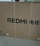 小米（MI） REDMI電視【百億補貼爆款】X 2026款 85英寸 Mini LED288Hz 1200nits 4GB+64GB平板電視L85RC-RX 曬單實(shí)拍圖