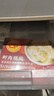 CP正大  蝦肉餛飩 144g 12粒裝   早餐點(diǎn)心 山姆同款  泰國原裝進(jìn)口 曬單實(shí)拍圖