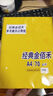 【百萬爆款】a4紙 打印紙70g復(fù)印紙草稿紙畫畫紙a4雙面憑證紙打印學(xué)生考研草稿紙白紙 A4-70g-50張/包【可拍三單】 曬單實(shí)拍圖