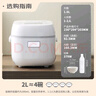 東芝（TOSHIBA）電飯煲家用1.6L迷你備長(cháng)炭電飯鍋1-2人智能預約定時(shí)寶寶粥不粘鍋小小白RC-5MFMC 曬單實(shí)拍圖