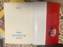 四季書(shū)香 三年級 小蘿卜頭永遠的紅巖少年 川少 閃閃的紅星烽火中的少年  成語(yǔ)故事小成語(yǔ)大智慧 河少 寶葫蘆的秘密不勞而獲一場(chǎng)夢(mèng) 2025秋季四季書(shū)香三年級4本套裝 曬單實(shí)拍圖